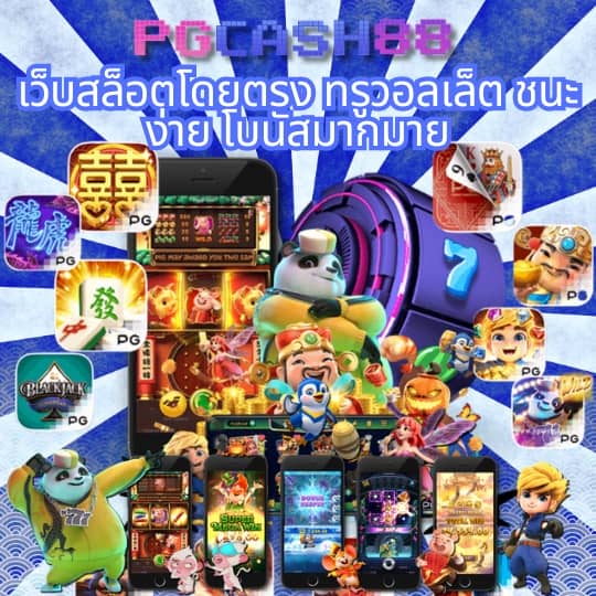 ufabet168 เว็บตรง